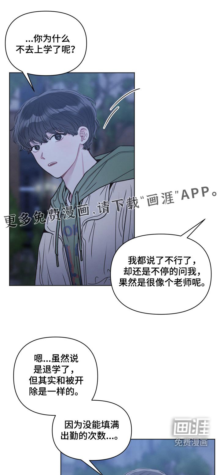 第33章：下雪