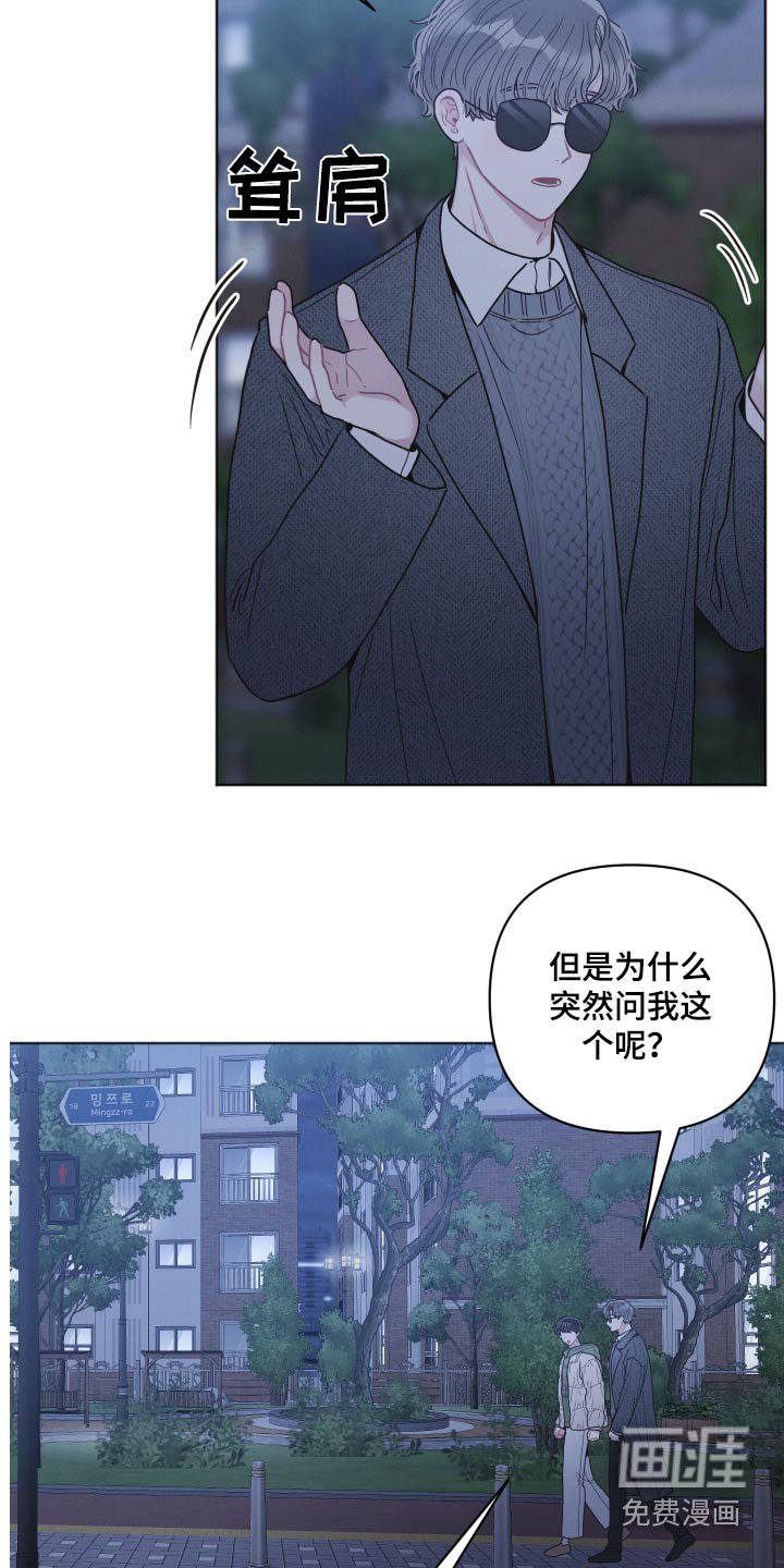 第33章：下雪