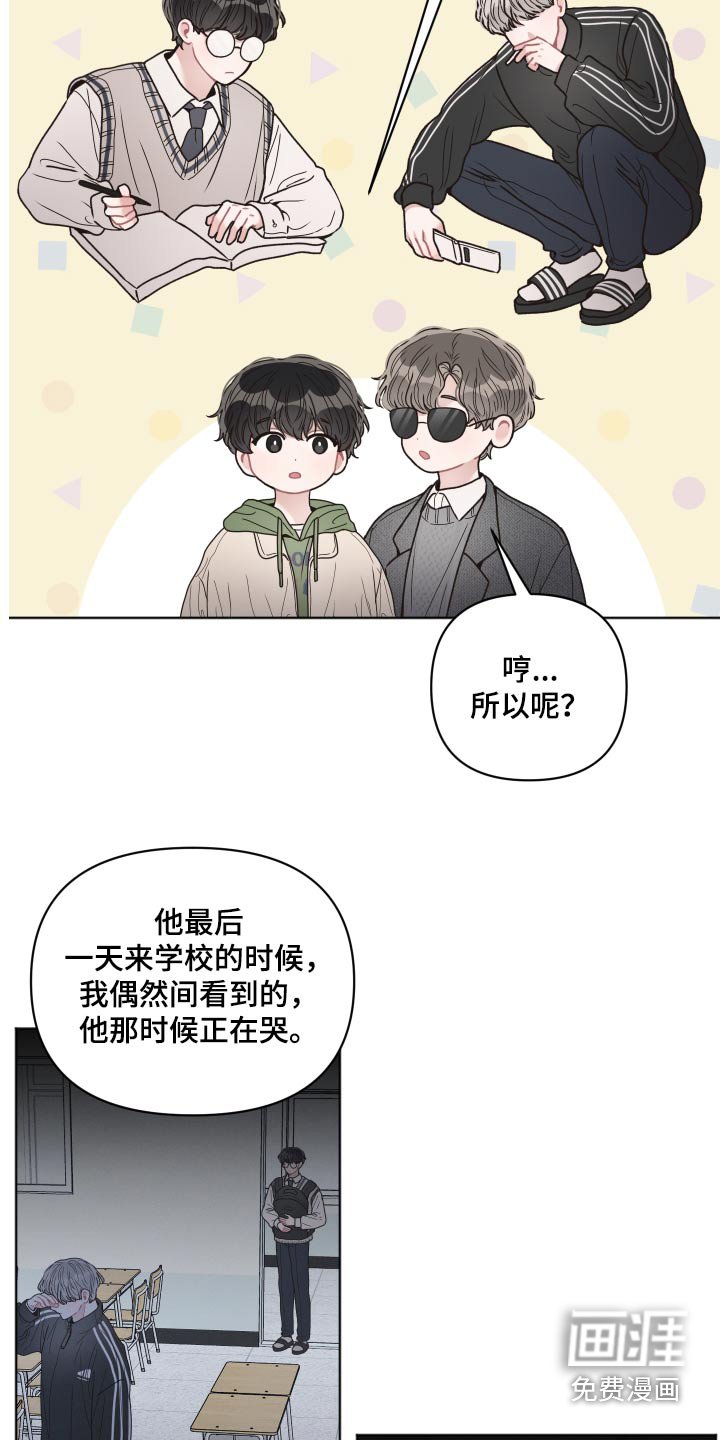 第33章：下雪