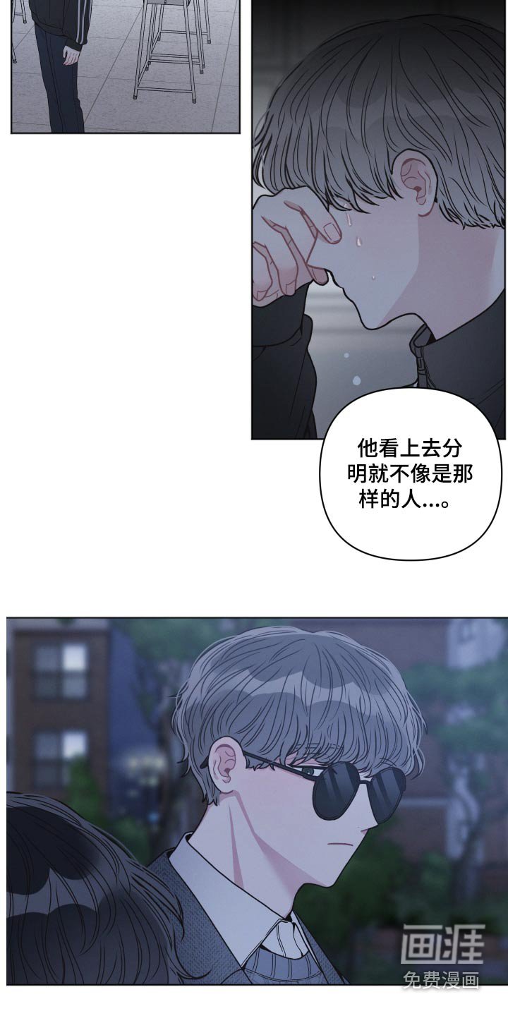 第33章：下雪