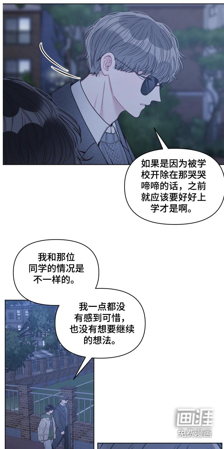 第33章：下雪
