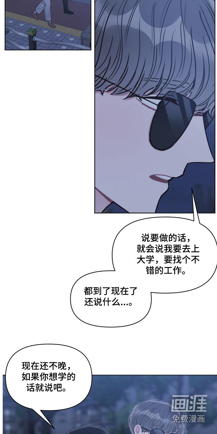第33章：下雪