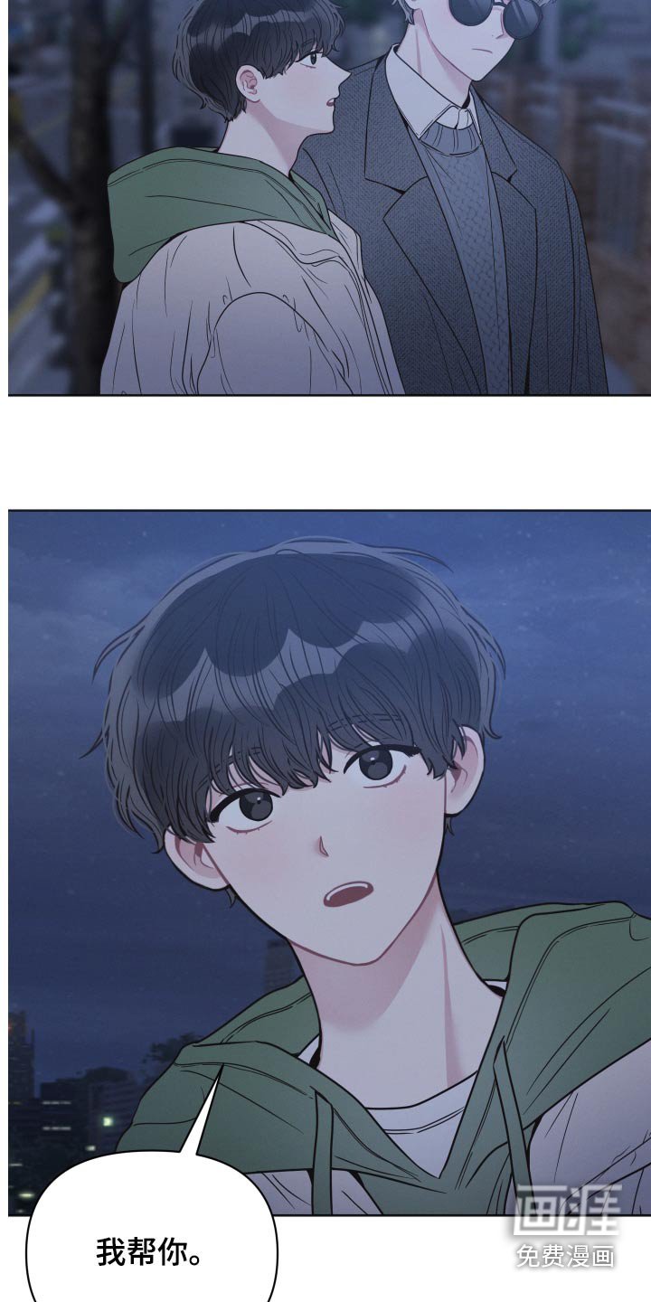 第33章：下雪