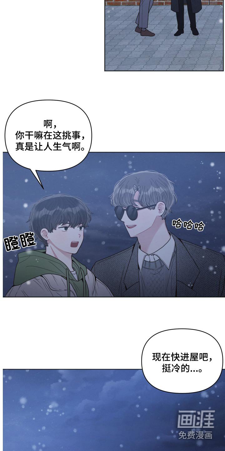 第33章：下雪
