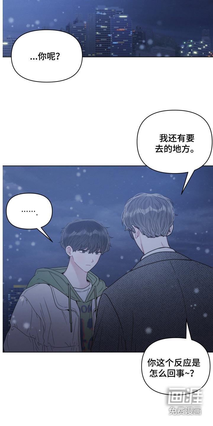 第33章：下雪