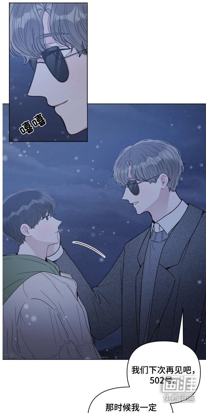 第33章：下雪