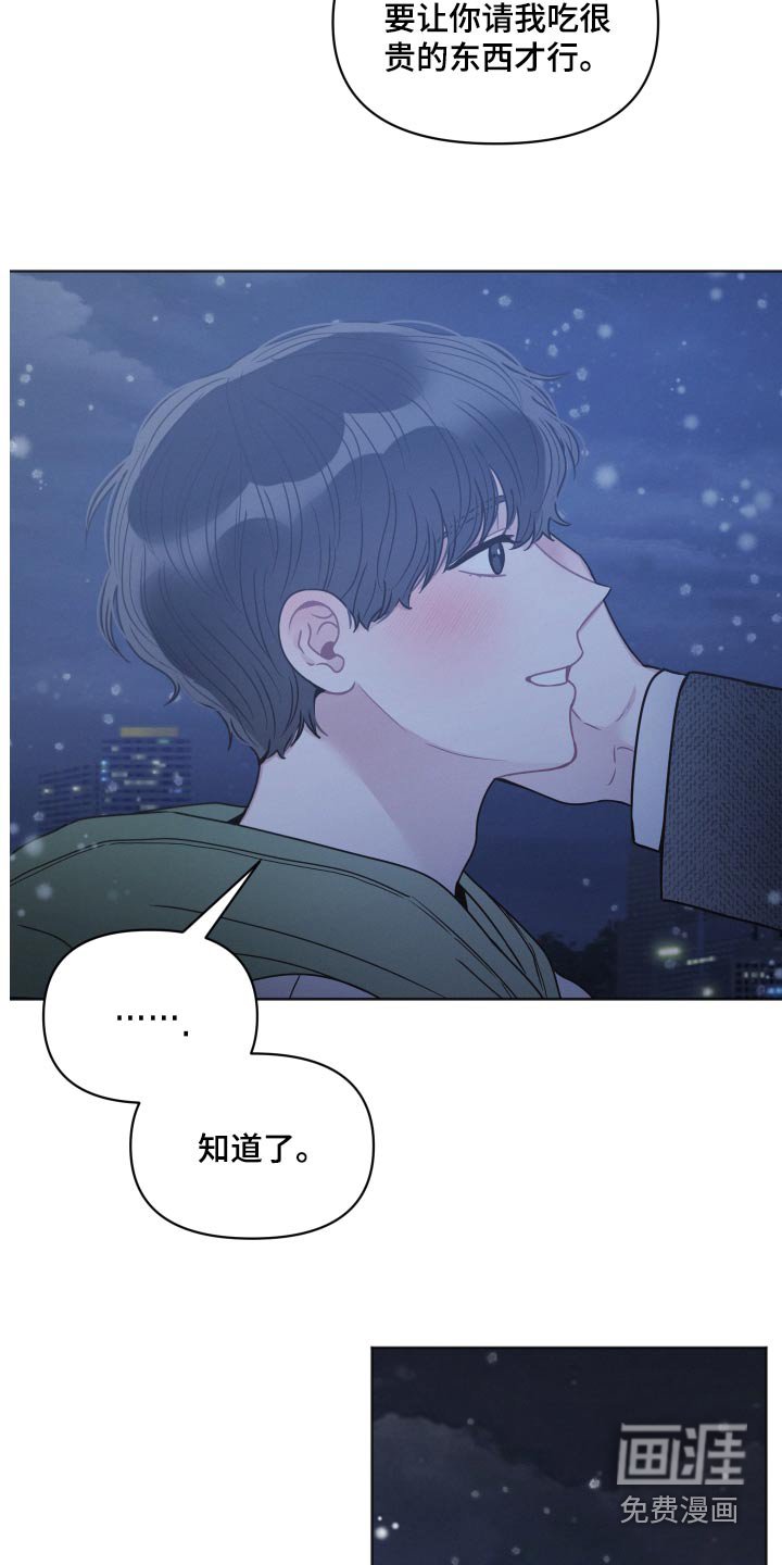第33章：下雪