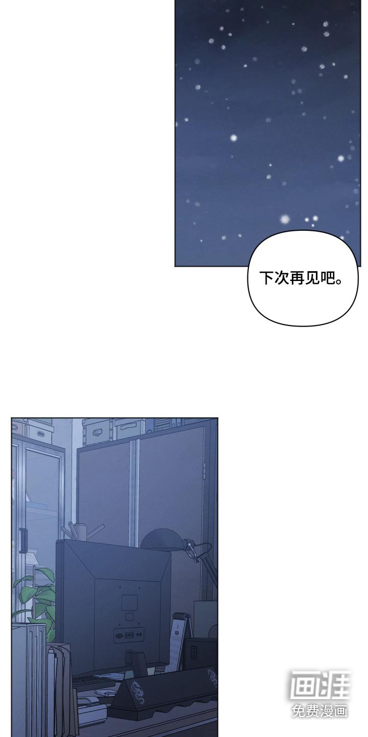 第33章：下雪