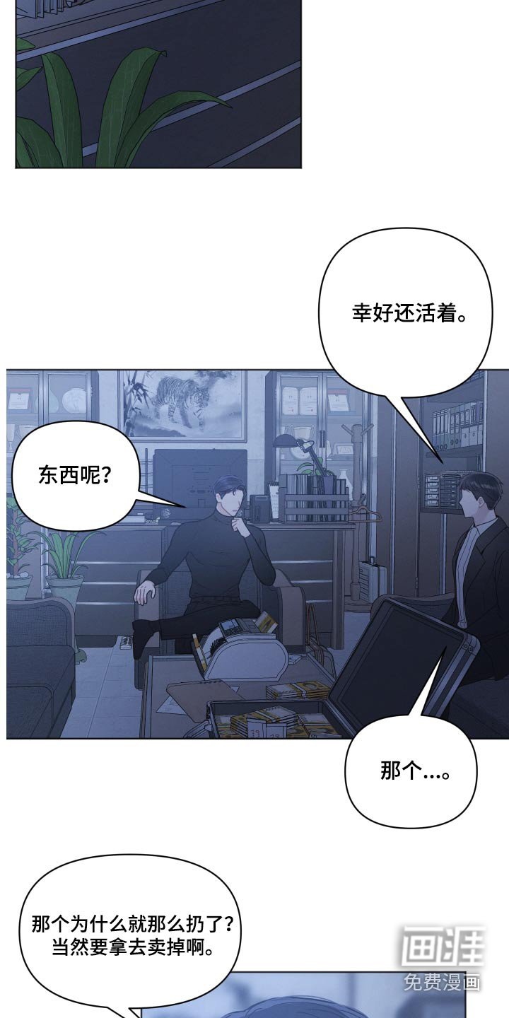 第33章：下雪