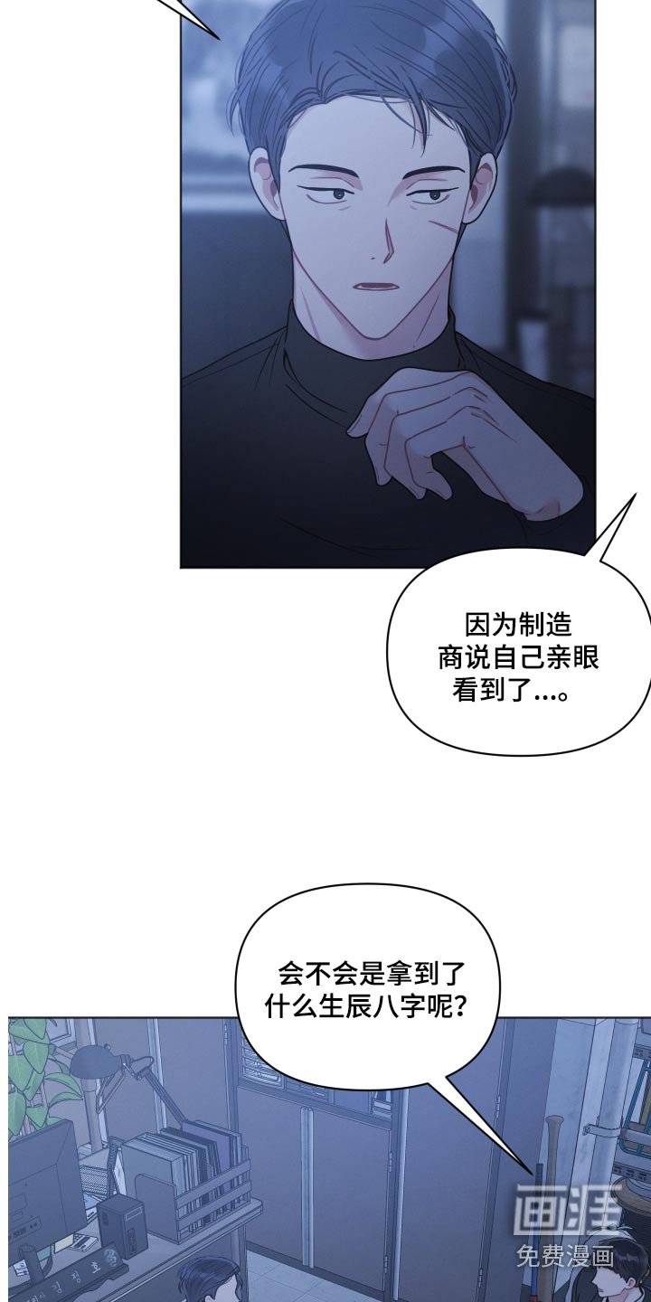 第33章：下雪