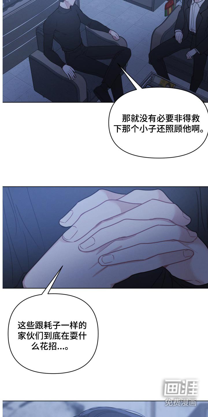 第33章：下雪