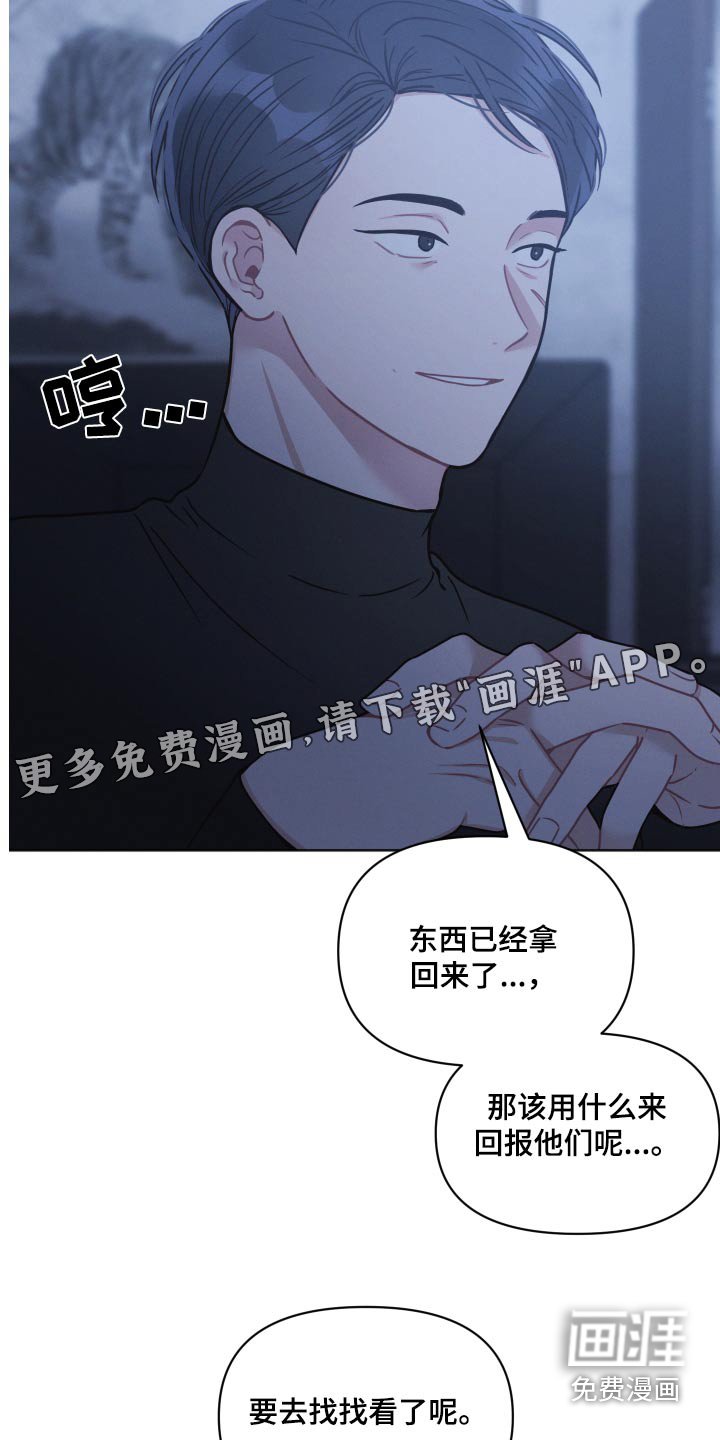 第33章：下雪