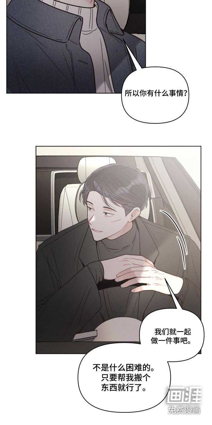 第34章：钱