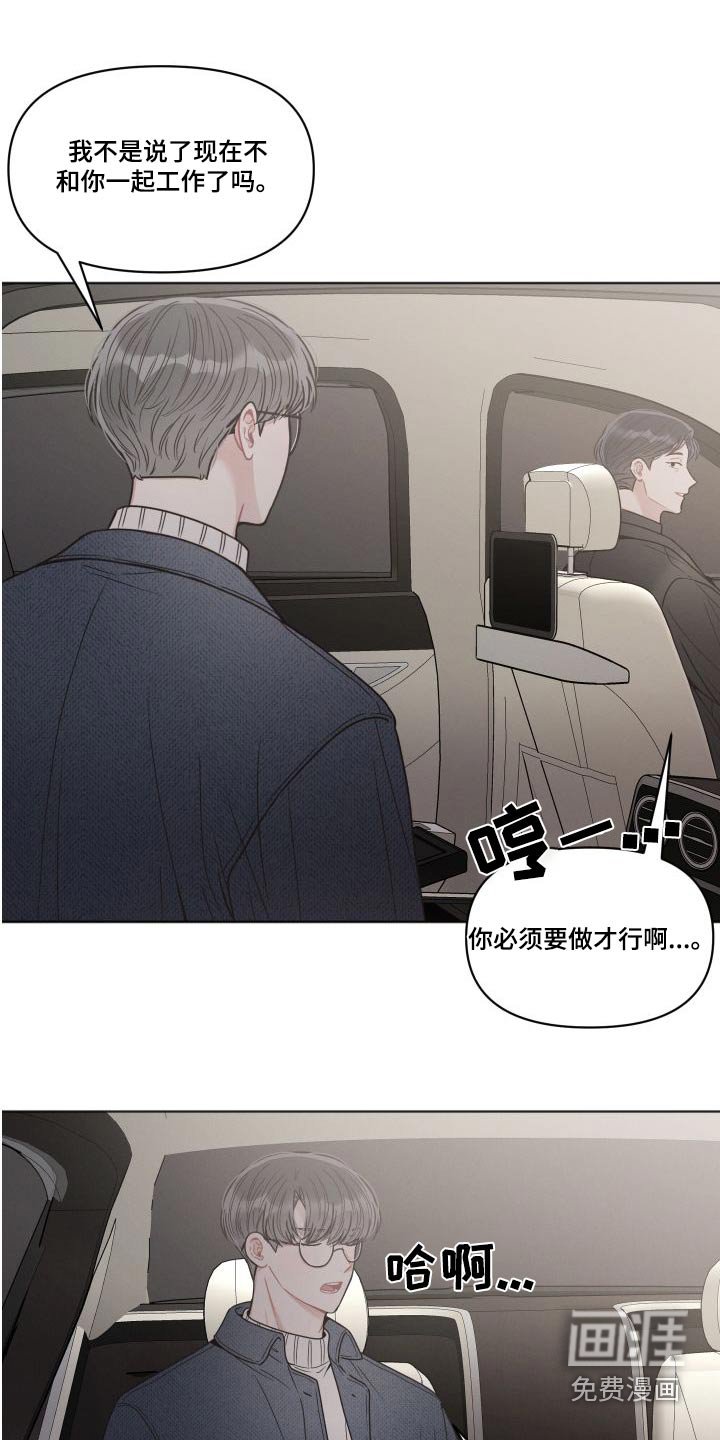 第34章：钱