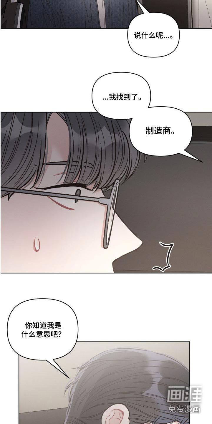 第34章：钱