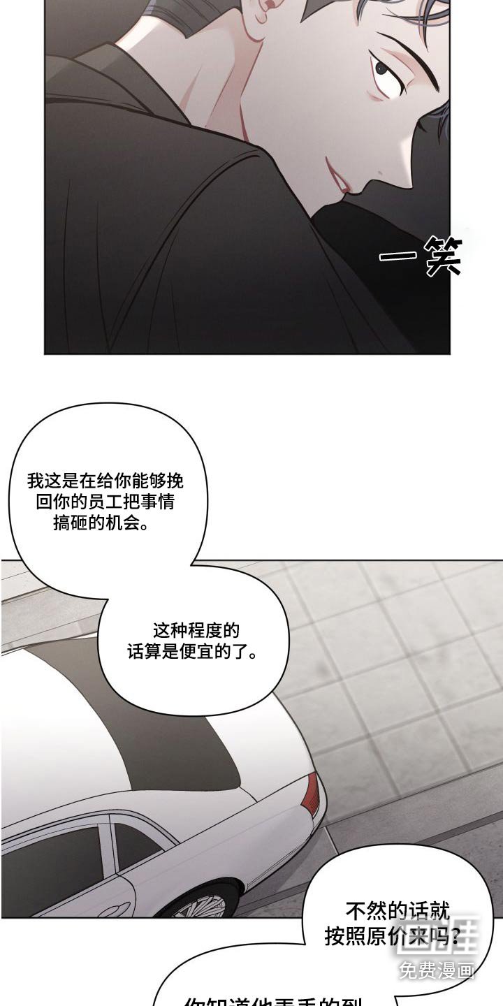 第34章：钱