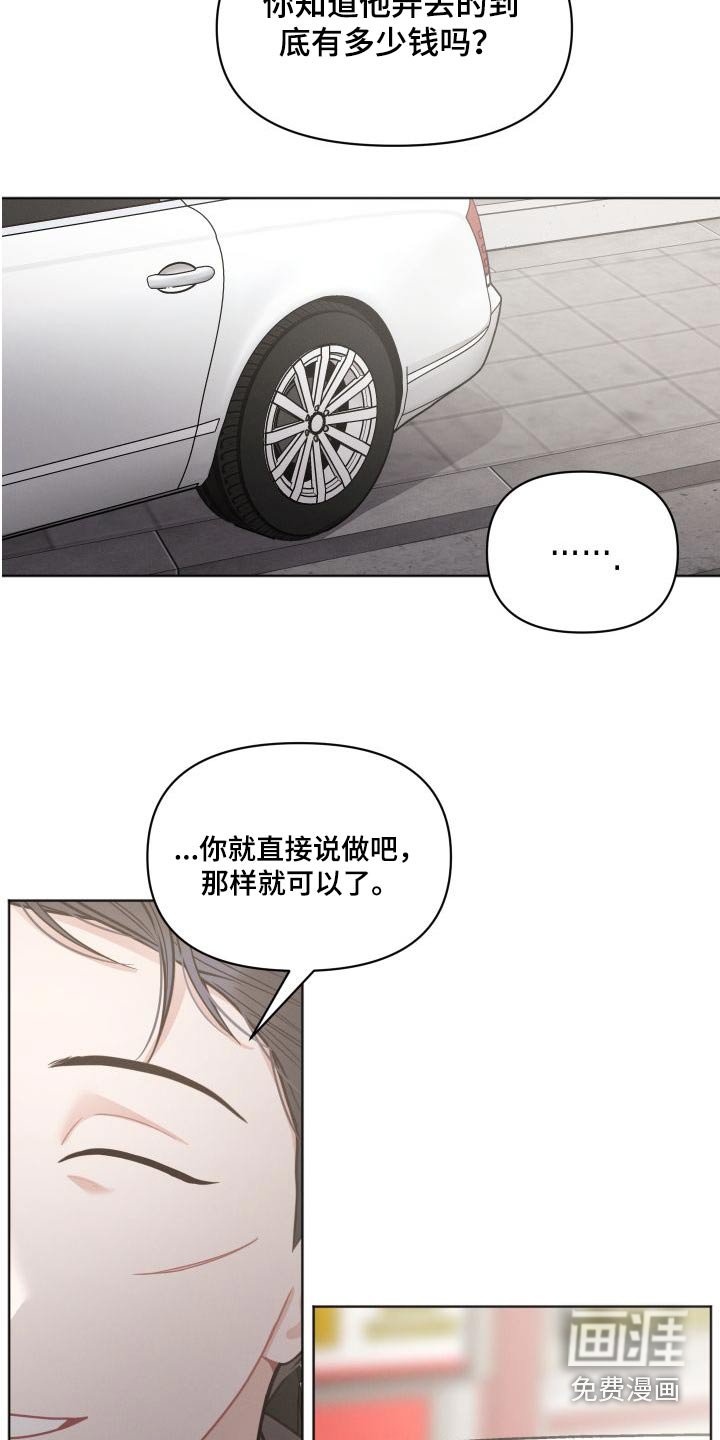第34章：钱