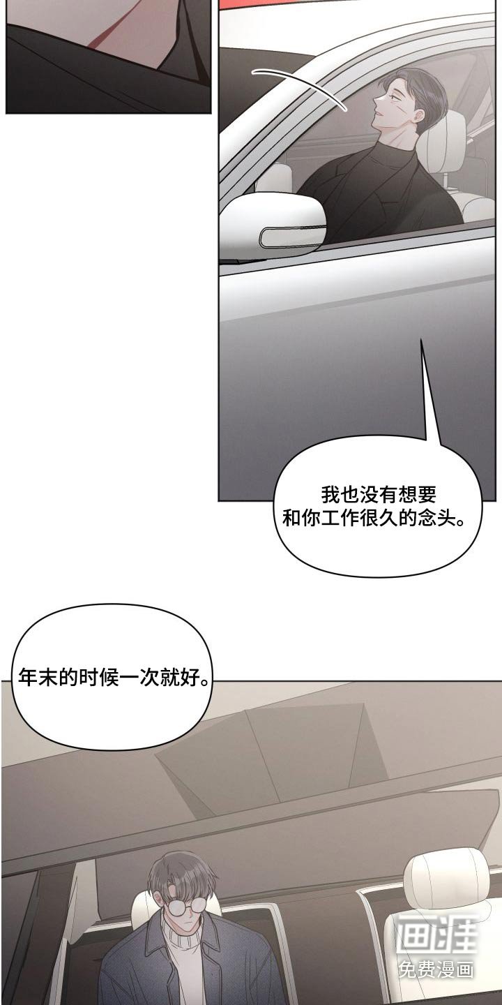 第34章：钱
