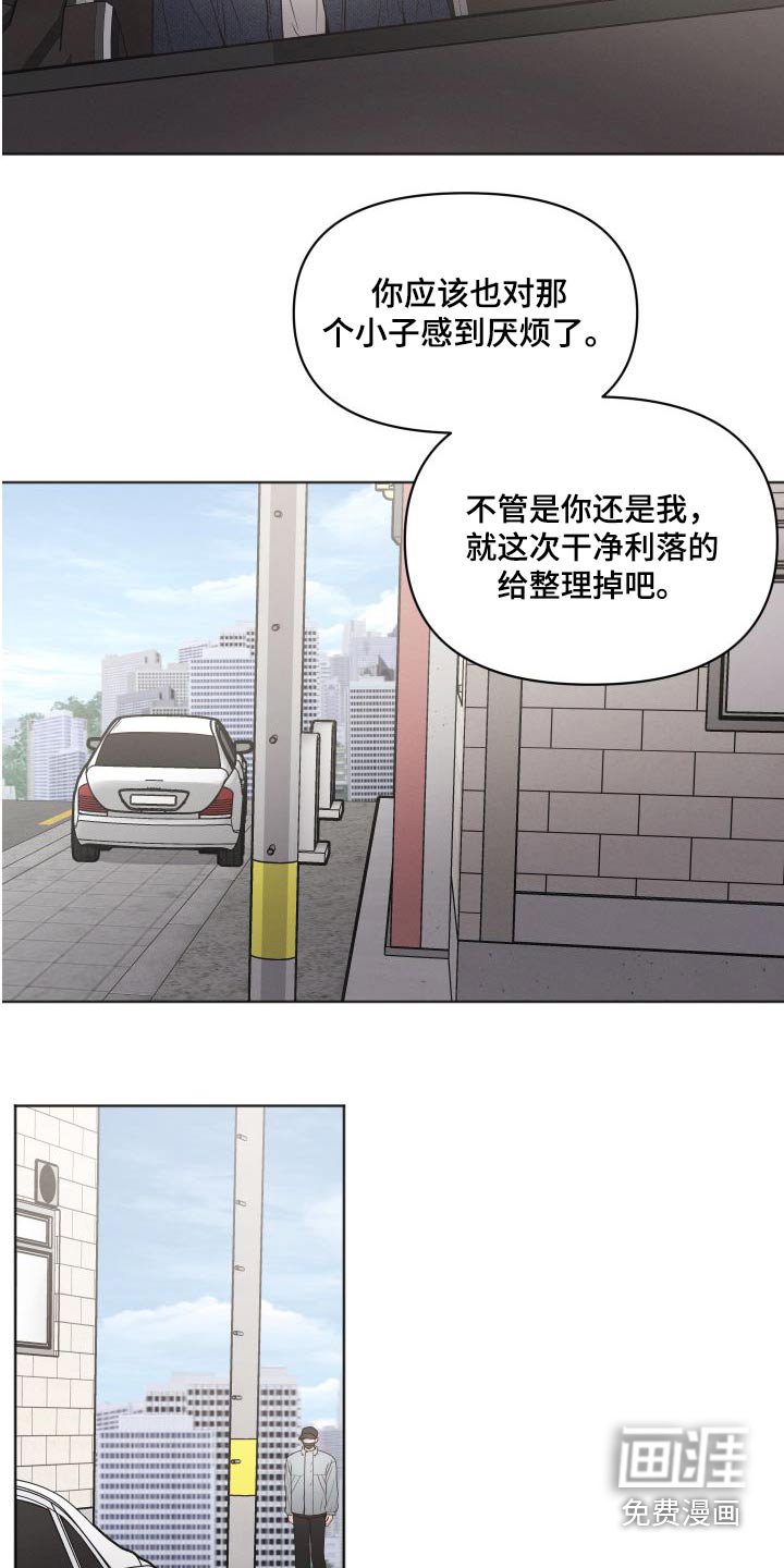 第34章：钱