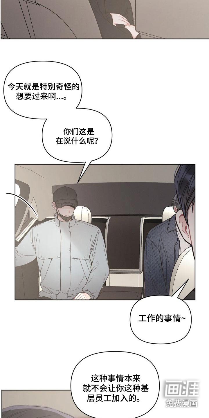 第34章：钱