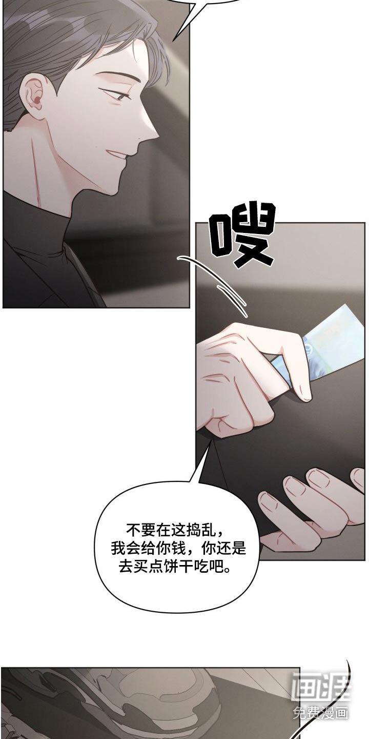 第34章：钱