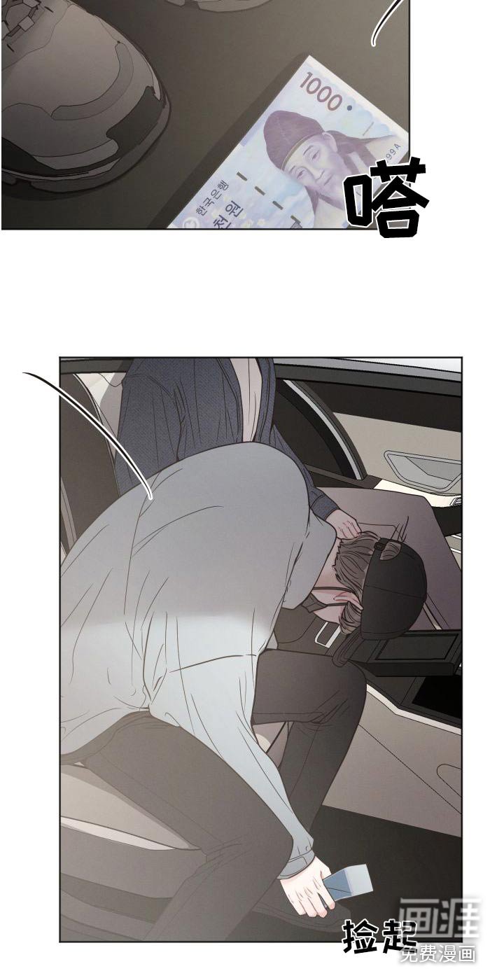 第34章：钱