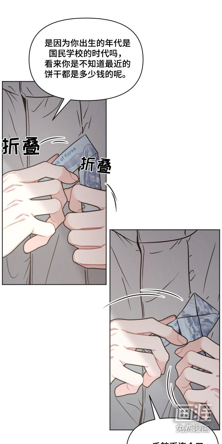 第34章：钱