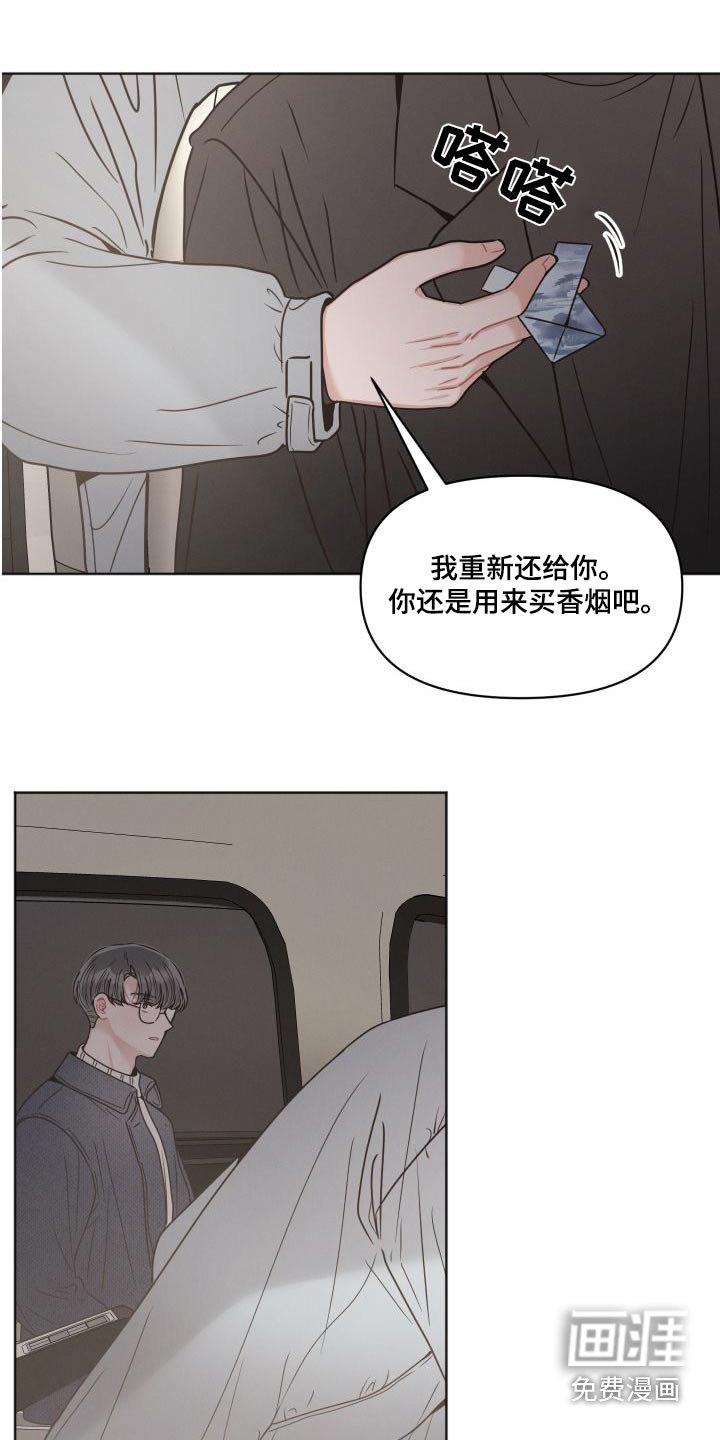 第34章：钱