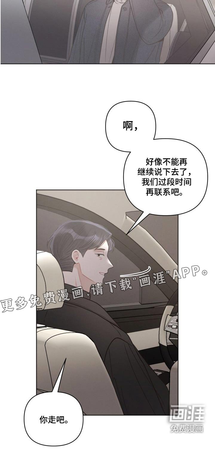 第34章：钱