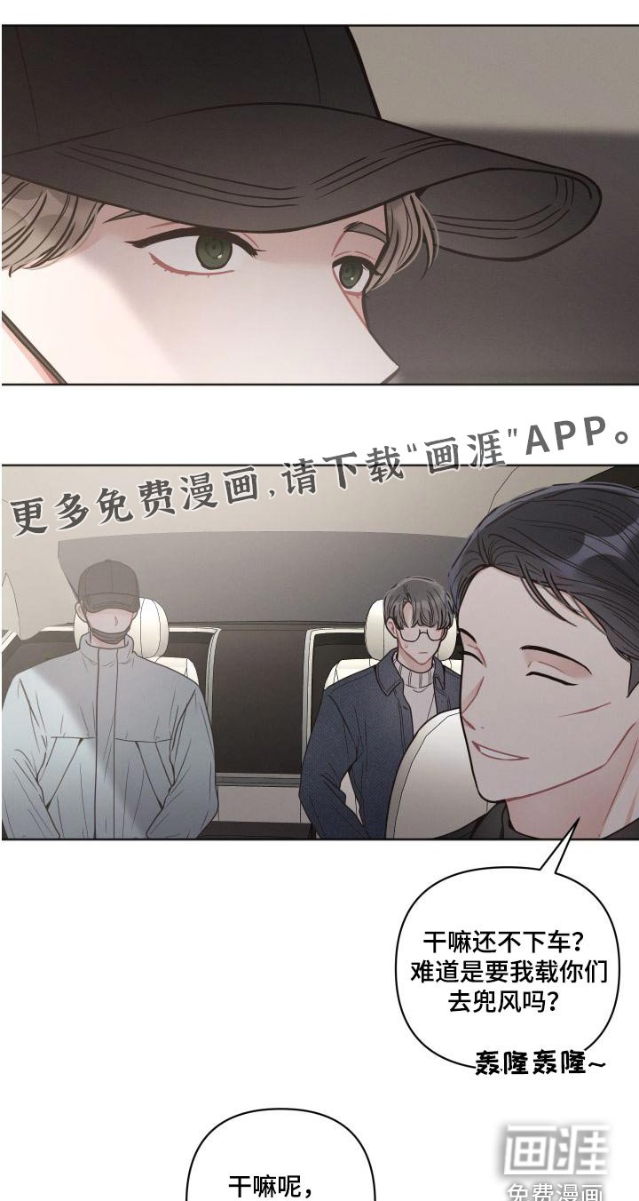第35章：好地方