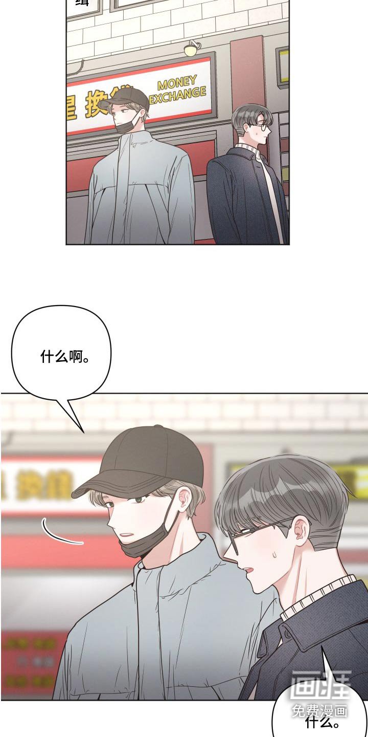 第35章：好地方