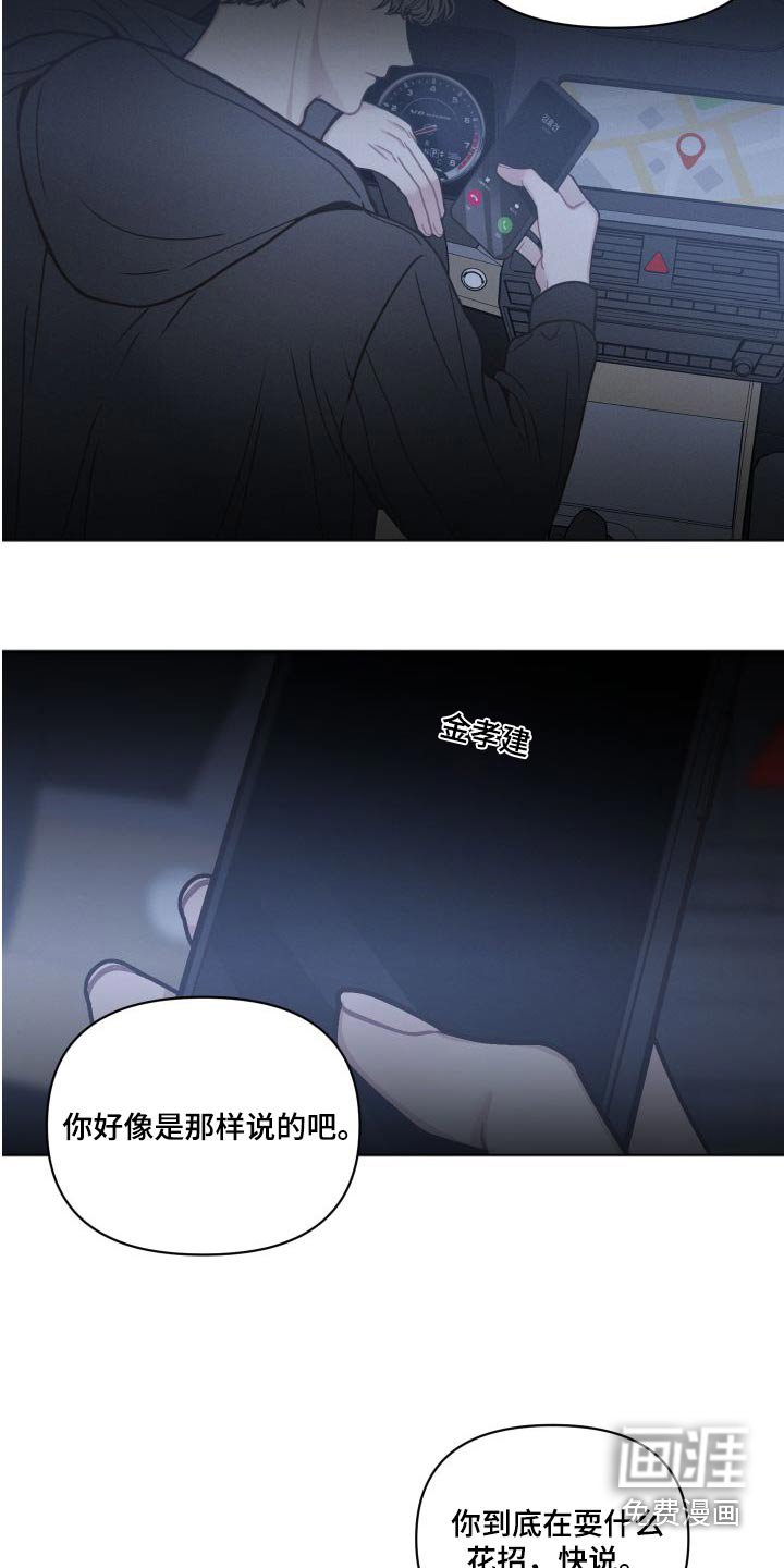 第35章：好地方