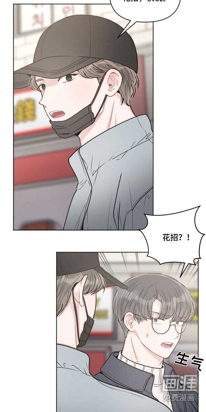 第35章：好地方