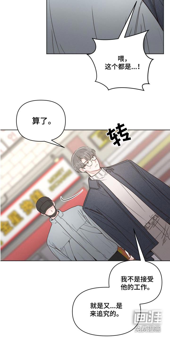 第35章：好地方