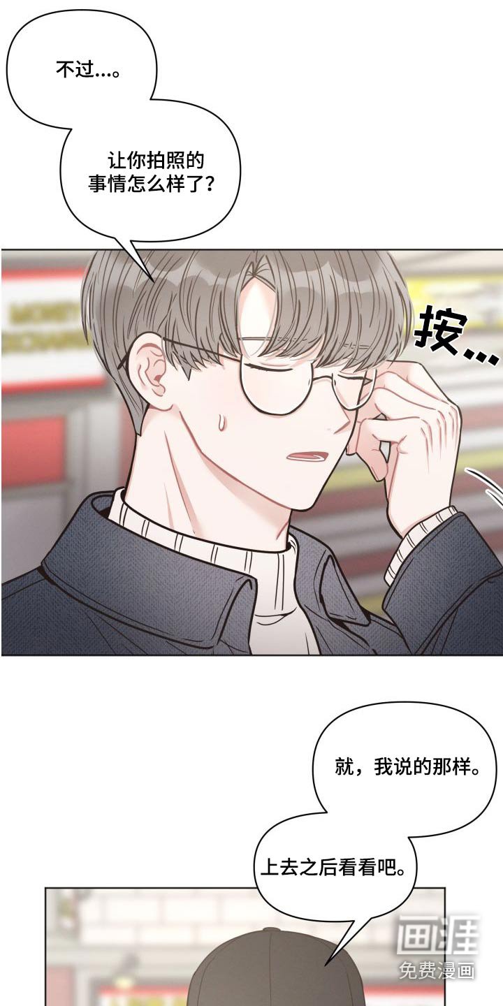 第35章：好地方