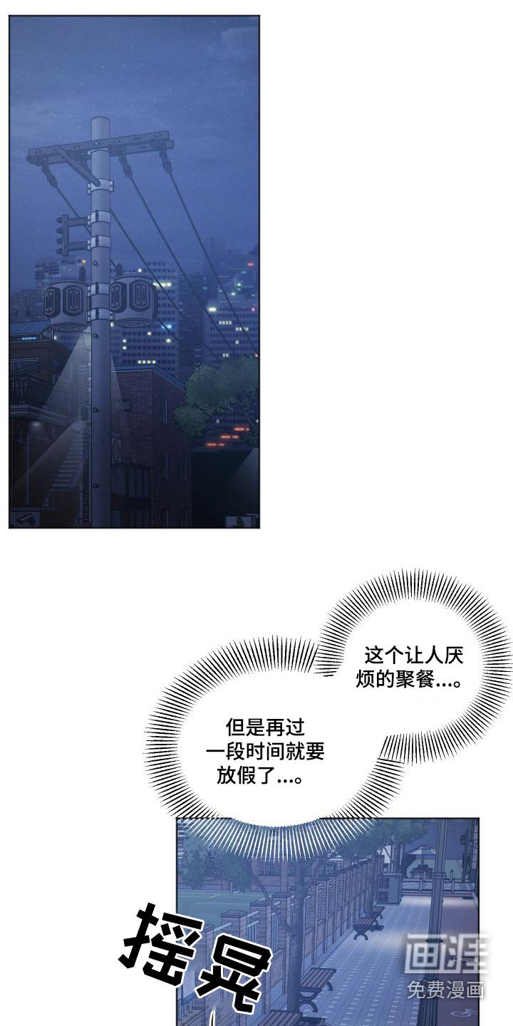 第35章：好地方