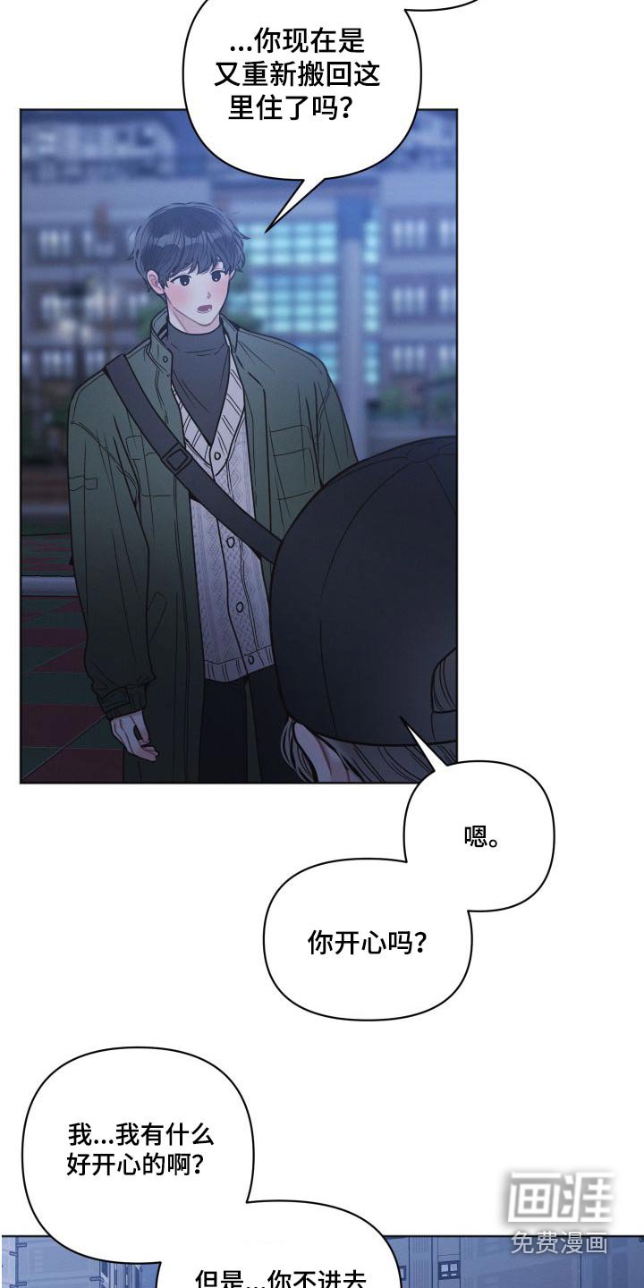 第35章：好地方
