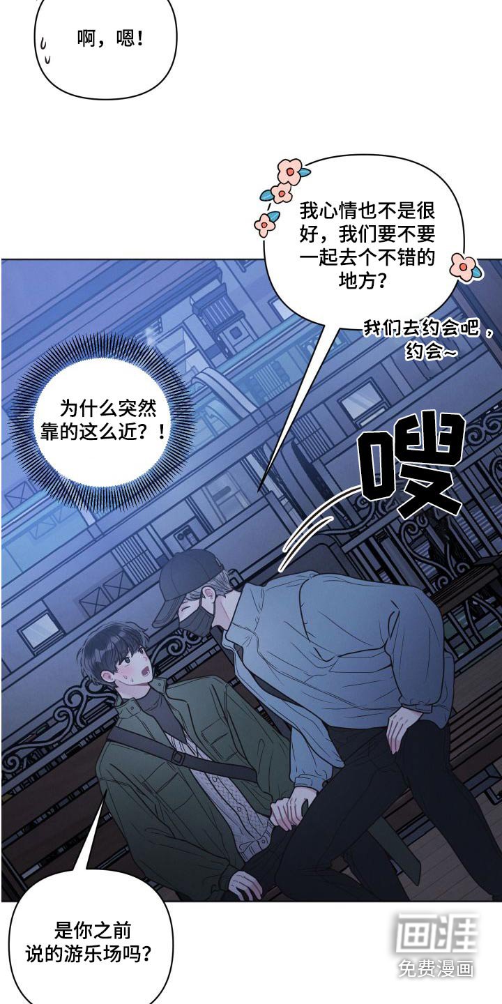 第35章：好地方