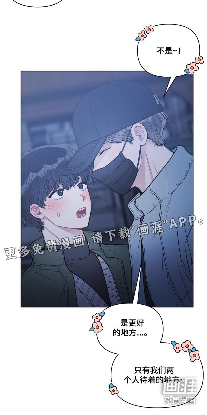 第35章：好地方