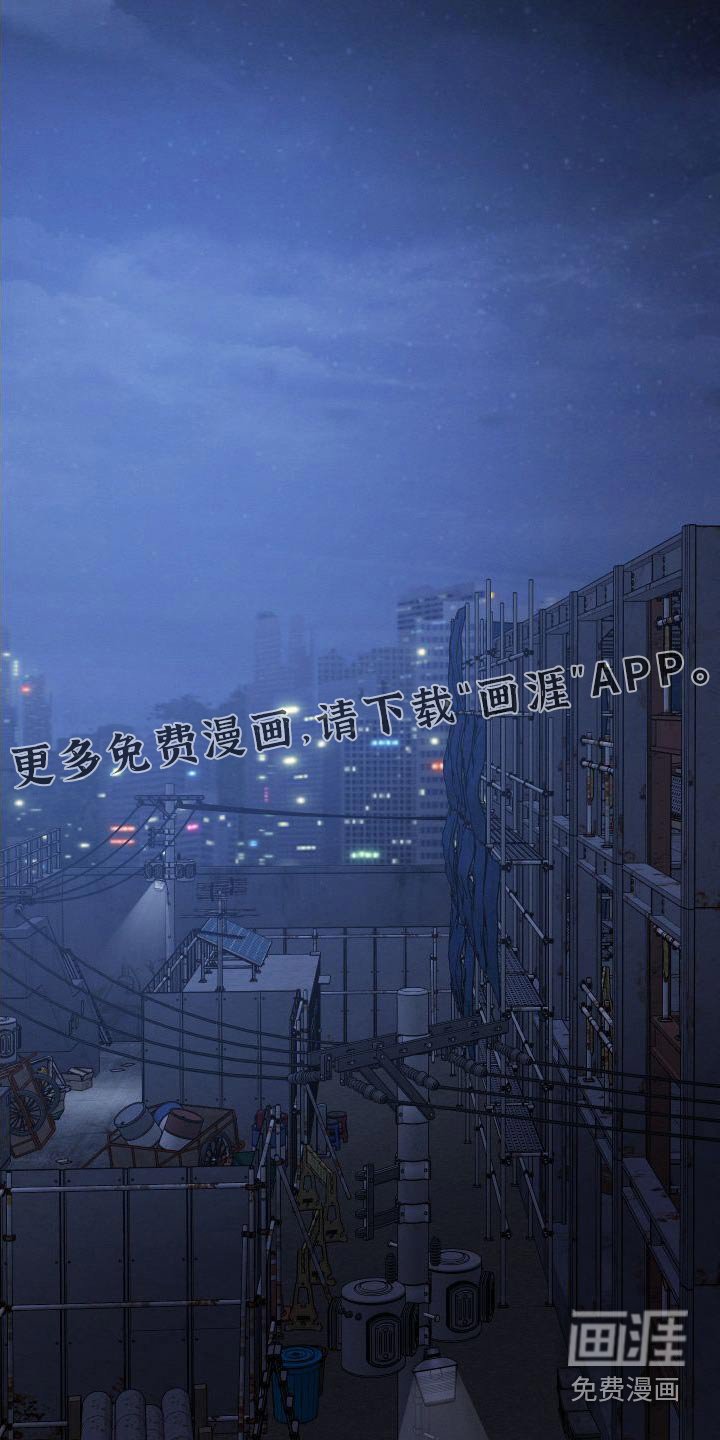 第36章：不害怕