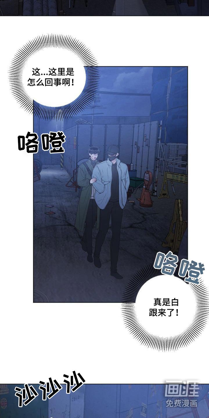 第36章：不害怕