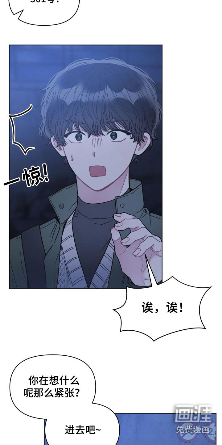 第36章：不害怕
