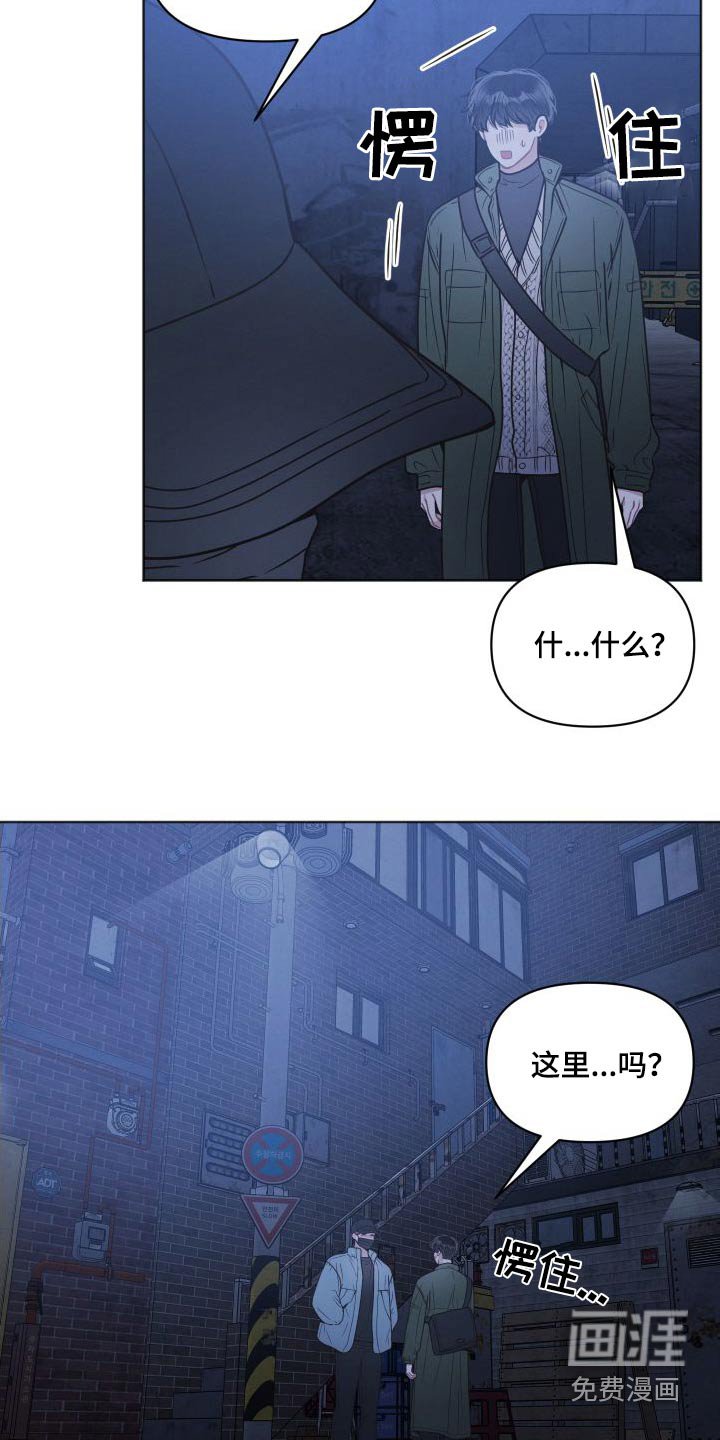 第36章：不害怕