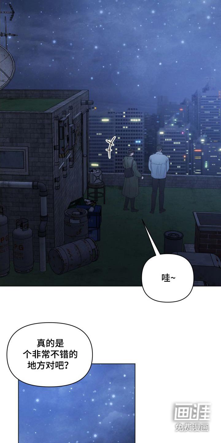 第36章：不害怕