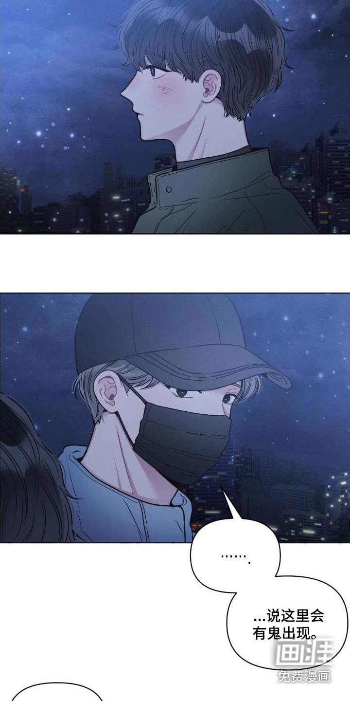 第36章：不害怕