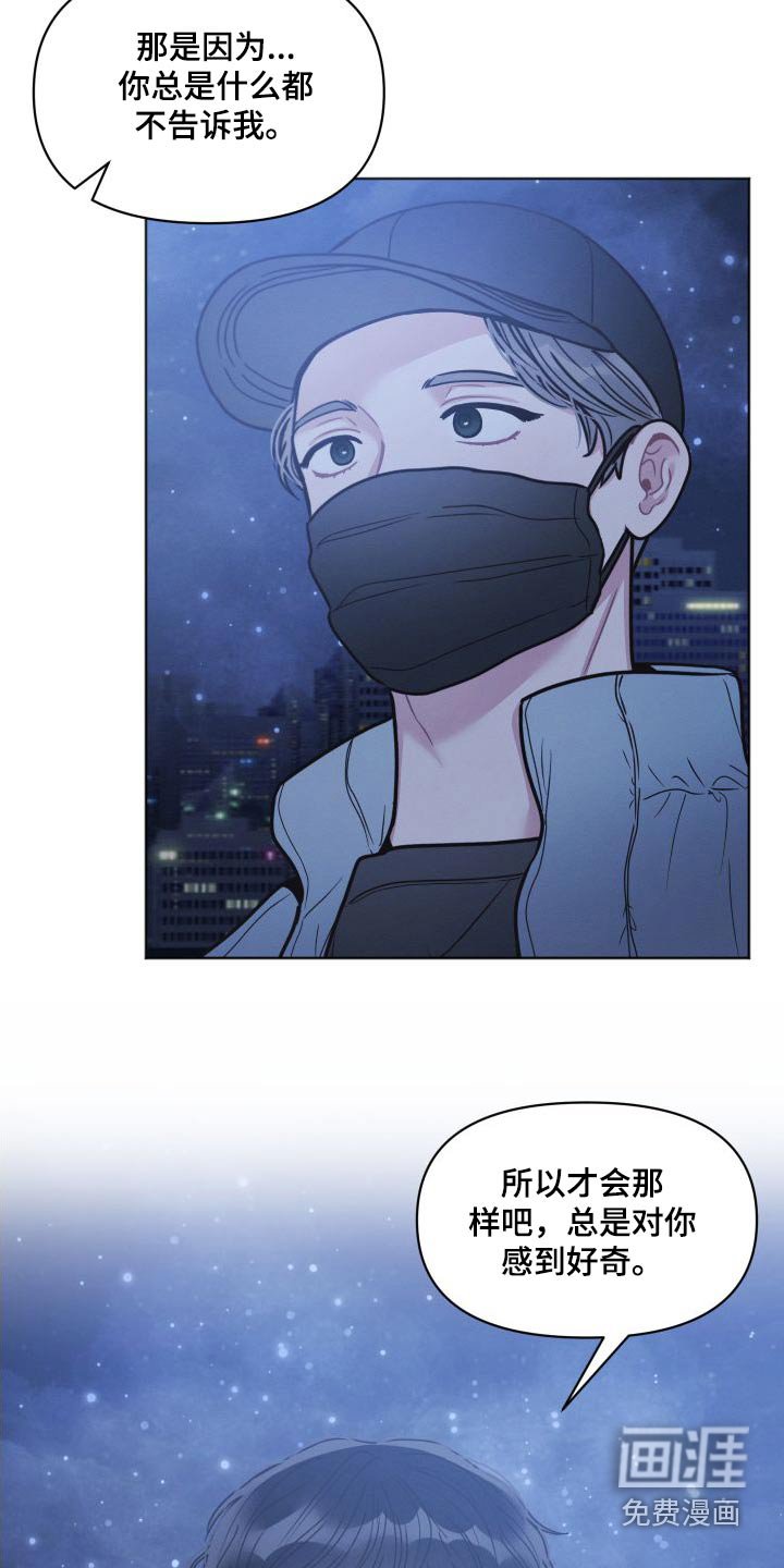 第36章：不害怕