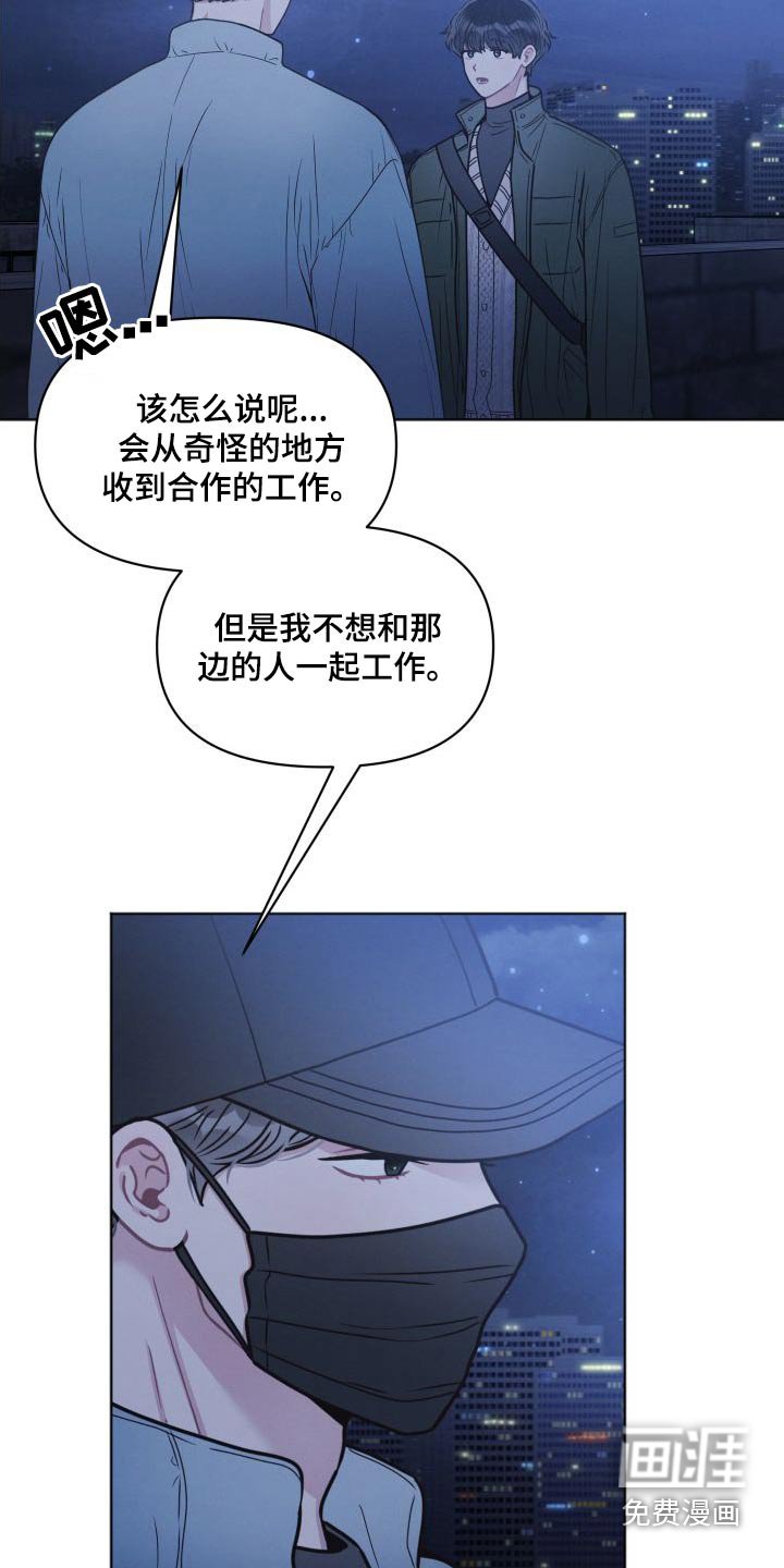 第36章：不害怕