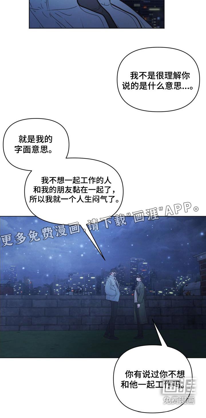 第36章：不害怕