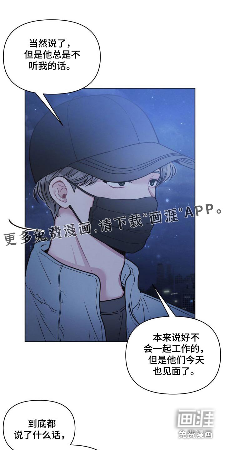 第37章：什么情况