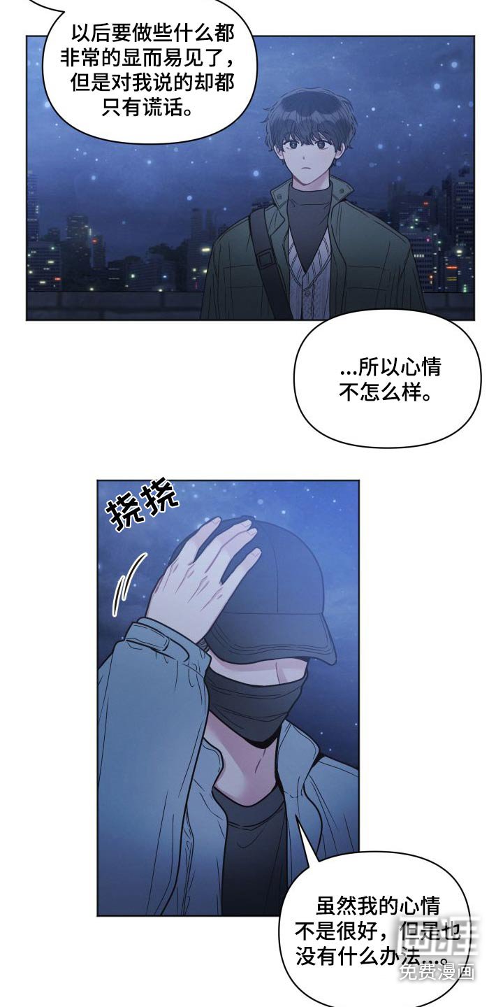 第37章：什么情况